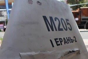 У трьох областях України минула загроза «Шахедів»— ПС