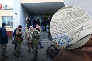 Замість повістки оповіщення: що воно означає та чи має юридичну силу