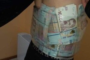 Митники затримали на кордоні чоловіка з «поясом» з купюр на 2,2 млн грн