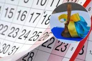 Скільки вихідних матимуть українці в січні 2023