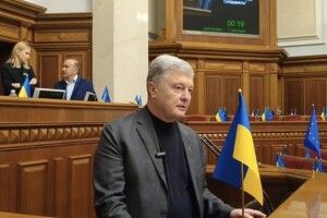 Чому не на оборону? – Порошенко розкритикував проєкт Держбюджету-24
