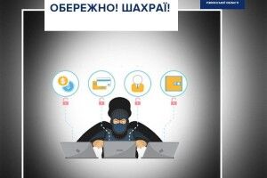 Шукаєте роботу? Як не потрапити в тенета шахраїв 