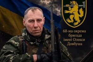 На Донеччині загинув сержант з Волині Богдан Рибіченко