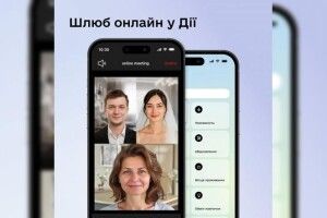 Одруження по відеозвʼязку: незабаром у «Дії» зʼявиться нова послуга