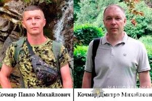На Буковині за загадкових обставин зникли двоє братів-киян