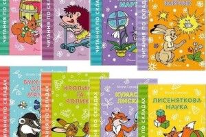 Волинська депутатка розігрує в соцмережі книги 