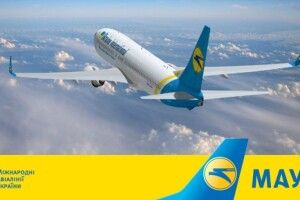 Українці зекономили 33 мільйони гривень на авіаперельотах