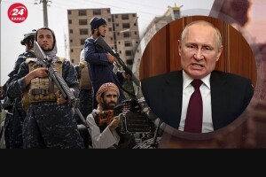 росія першою в світі офіційно визнала режим Талібан