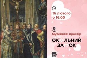 У підземеллі Луцька розкажуть романтичні історії