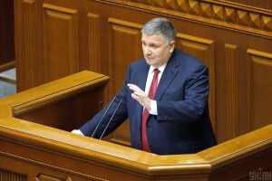 Очільник МВС Аваков подав у відставку