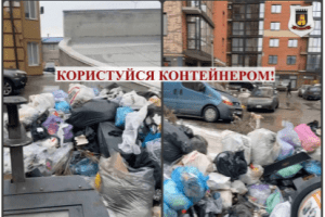 У Луцьку на Яровиці «виросло» стихійне звалище 