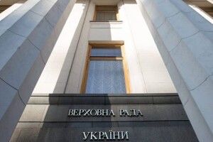 Разумков скликав на вівторок відразу два позачергових засідання Верховної Ради