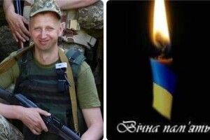 Невимовний біль втрати: на Донеччині загинув волинянин Віктор Смокович