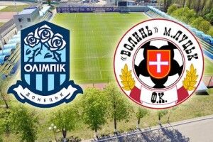 Луцька «Волинь» у Києві поклала на лопатки донецький «Олімпік»  