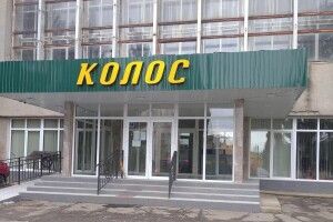 Перейменували Волинську обласну дитячо-юнацьку спортивну школу «Колос» 