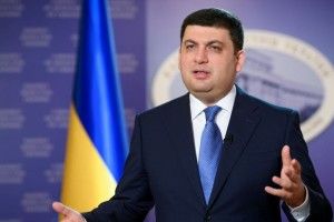 Володимир Гройсман: «До 2020 року відмовимося від імпорту газу»