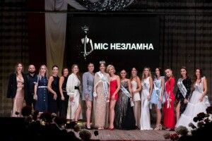 У місті на Волині обирали «Міс незламну»
