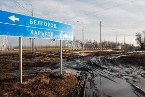 У розвідці прокоментували вибухи в бєлгороді на Великдень