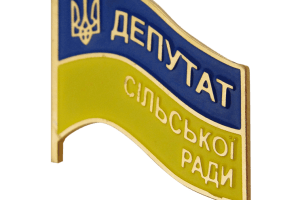 Депутатів оштрафували за те, що несвоєчасно заповнили декларацію