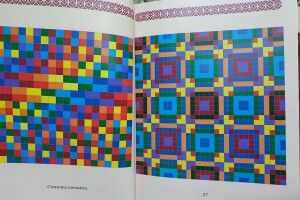 У Луцьку відкрили «Графічне кодування альтерацій» (Фото)