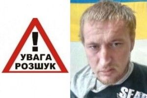 Поліція розшукує лучанина за підозрою в крадіжці