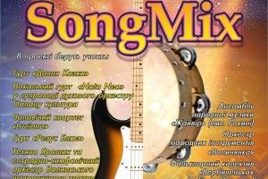 На честь Дня музики міксуватимуть відомі виконавці Волині