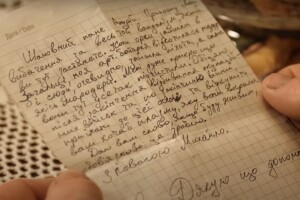 Боєць ЗСУ залишив зворушливого листа в одному з будинків під Києвом (Відео)