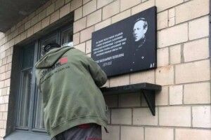 За кошти меценатів відновили побиті меморіальні дошки, зокрема і Симону Петлюрі  