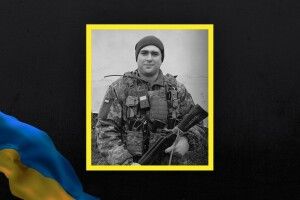 На Донеччині загинув 27-річний військовий з Волині