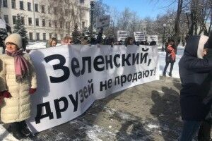 Люди виступили на захист тварин