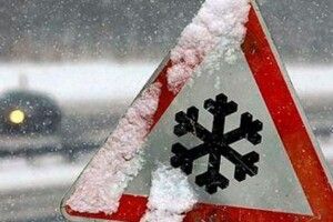 У Луцьку оголосили штормове попередження