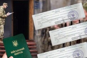 Повістки розноситимуть адресно за участі чиновників 