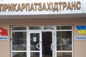 У Рівному в ПрикарпатЗахідтранс працюють НАБУ та СБУ