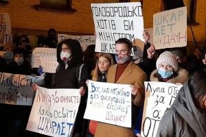 На Банковій проходить акція «Стоп Шкарлет – не дамо вбити освіту»