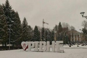 2018 рік став найуспішнішим для Рівного