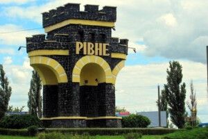 Чи судитиметься Рівне з сусідніми селами?