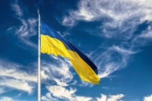 Як Володимир відзначатиме День прапора і День Незалежності (Програма)