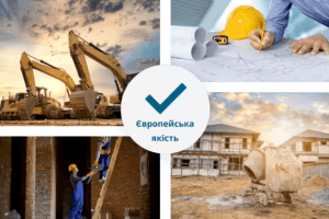 Оптимальний вибір для будівництва у Києві: компанія «Optima-Building»