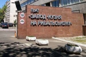 У «Кузні на Рибальському» повідомили, що слідчі ДБР пошкодили десантно-штурмовий катер під час швартування