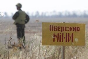 На Донбасі підірвався український сапер, який розміновував територію