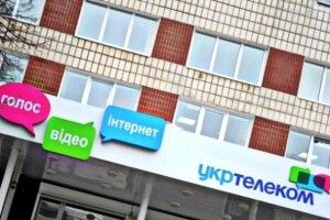 Укртелеком знову будуть продавати?