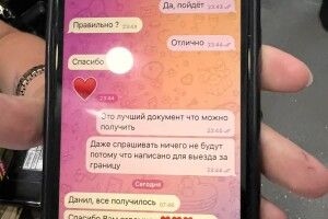 У потязі до Перемишля прикордонники викрили дев’ять псевдостудентів (Відео)