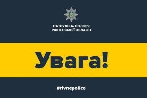 На Провідну неділю не пропускатимуть приватні авто до рівненського цвинтаря