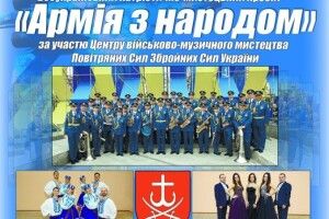 У Володимирі-Волинському сьогодні звучатиме духова музика