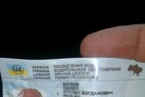 Патрульні врятували водія-випивоху, який захотів з’їсти свої права і ледь не задихнувся
