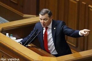 Зеленському пропонують призначити Ляшка очільником Офісу Президента