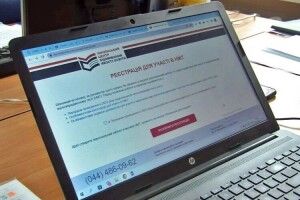 Педагоги з Донеччини готуватимуть до вступу у виш переселенців на Волині