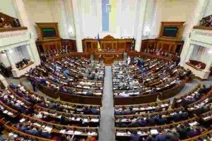 Сьогодні Верховна рада проголосувала за нового главу Фонду держмайна 