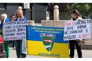 Володимир не мовчить: «Зникли безвісти, але вони не зникли з нашої душі»