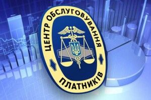На Волині відкриють 5 нових центрів обслуговування платників податків 